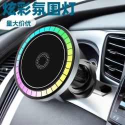 magsafe手機車用支架出風口15W適用於汽車導航無線磁吸RGB氛圍燈
