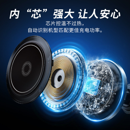 magsafe手機車用支架出風口15W適用於汽車導航無線磁吸RGB氛圍燈 magsafe手機車用支架出風口15W適用於汽車導航無線磁吸RGB氛圍燈