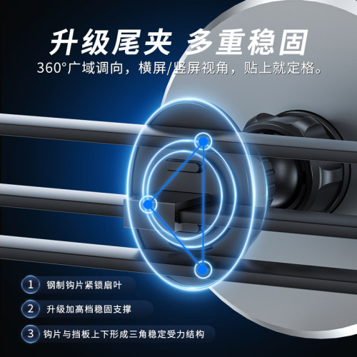 magsafe手機車用支架出風口15W適用於汽車導航無線磁吸RGB氛圍燈 magsafe手機車用支架出風口15W適用於汽車導航無線磁吸RGB氛圍燈