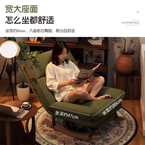 懶人沙發可躺可睡搖搖椅家用陽台休閒靠背躺椅客廳臥室單人沙發椅 懶人沙發可躺可睡搖搖椅家用陽台休閒靠背躺椅客廳臥室單人沙發椅