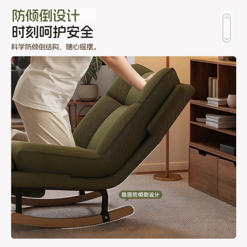 懶人沙發可躺可睡搖搖椅家用陽台休閒靠背躺椅客廳臥室單人沙發椅 懶人沙發可躺可睡搖搖椅家用陽台休閒靠背躺椅客廳臥室單人沙發椅