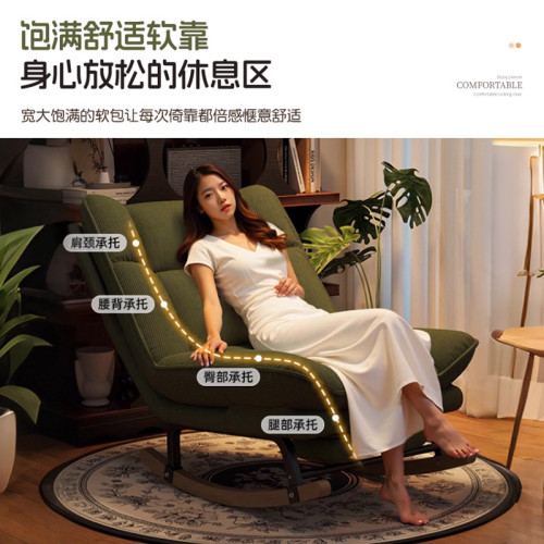 懶人沙發可躺可睡搖搖椅家用陽台休閒靠背躺椅客廳臥室單人沙發椅 懶人沙發可躺可睡搖搖椅家用陽台休閒靠背躺椅客廳臥室單人沙發椅