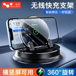 車用無線充電手機支架2025新款汽車導航專用支撐架中控台超級快充