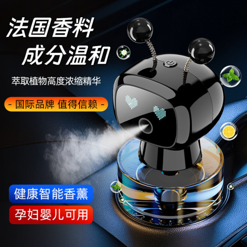 智能車用香薰機器人汽車香水淨化空氣加溼器汽車車用自動噴香 智能車用香薰機器人汽車香水淨化空氣加溼器汽車車用自動噴香