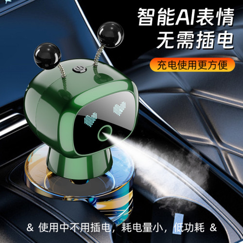 智能車用香薰機器人汽車香水淨化空氣加溼器汽車車用自動噴香 智能車用香薰機器人汽車香水淨化空氣加溼器汽車車用自動噴香