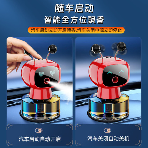 智能車用香薰機器人汽車香水淨化空氣加濕器汽車車用自動噴香