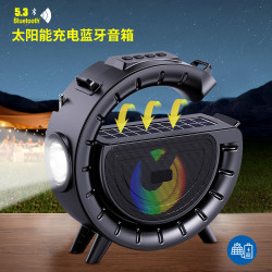爆款大g藍牙音箱手電筒太陽能播放器戶外便捷式無線插卡音響