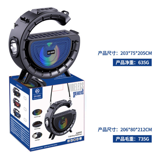 爆款大g藍牙音箱手電筒太陽能播放器戶外便捷式無線插卡音響 爆款大g藍牙音箱手電筒太陽能播放器戶外便捷式無線插卡音響