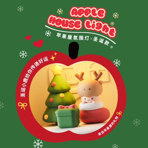 新品蘋果屋聖誕節小夜燈創意拍拍燈床頭燈閨蜜節日禮物禮品 新品蘋果屋聖誕節小夜燈創意拍拍燈床頭燈閨蜜節日禮物禮品
