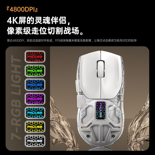 虎貓M500三模無線滑鼠藍牙透明遊戯電競筆電辦公電腦人體工學