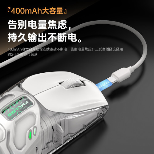 虎貓M500三模無線滑鼠藍牙透明遊戯電競筆電辦公電腦人體工學
