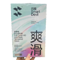 閃魔 適用iPhone13鋼化膜15promax防摔蘋果14Pro Max全屏高清防塵