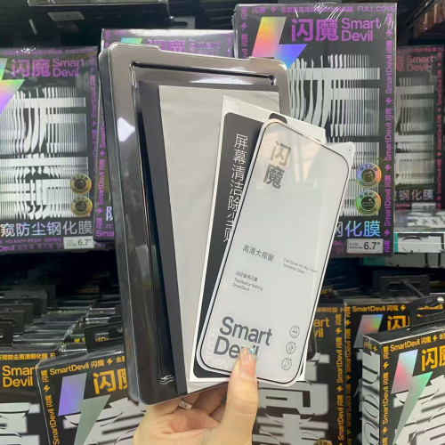 閃魔 適用iPhone13鋼化膜15promax防摔蘋果14Pro Max全屏高清防塵 閃魔 適用iPhone13鋼化膜15promax防摔蘋果14Pro Max全屏高清防塵