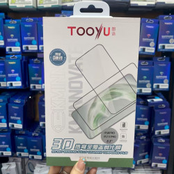 圖語3D熱彎高清鋼化膜適用iPhone17/16ProMax蘋果17pro手機膜貼膜