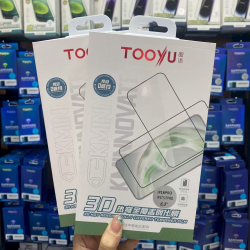 圖語3D熱彎高清鋼化膜適用iPhone17/16ProMax蘋果17pro手機膜貼膜 圖語3D熱彎高清鋼化膜適用iPhone17/16ProMax蘋果17pro手機膜貼膜