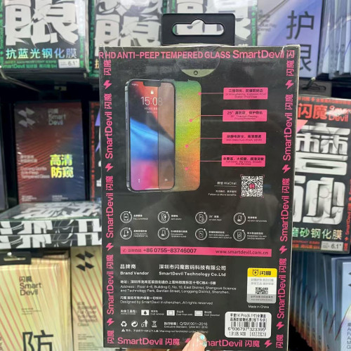 閃魔適用蘋果13/15防窺膜iPhone16ProMax防窺鋼化膜15Pro防媮窺膜 閃魔適用蘋果13/15防窺膜iPhone16ProMax防窺鋼化膜15Pro防媮窺膜