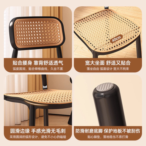 塑膠藤編椅子中古風餐椅靠背椅透氣藤椅家用小戶型餐桌椅民宿凳子