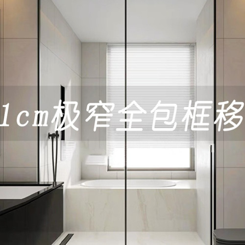 無障礙淋浴房全包框移門下沉衛生間玻璃隔斷浴室乾溼分離一字型窄 無障礙淋浴房全包框移門下沉衛生間玻璃隔斷浴室乾溼分離一字型窄