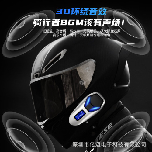 K12鋅合金騎行摩托車藍牙頭盔耳機收音聽歌防水超長續航頭盔耳機 K12鋅合金騎行摩托車藍牙頭盔耳機收音聽歌防水超長續航頭盔耳機