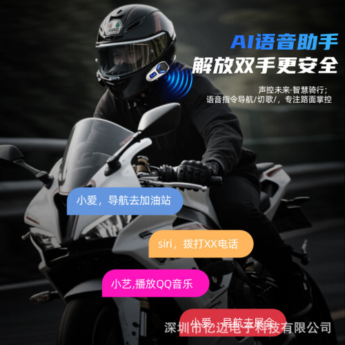 K12鋅合金騎行摩托車藍牙頭盔耳機收音聽歌防水超長續航頭盔耳機 K12鋅合金騎行摩托車藍牙頭盔耳機收音聽歌防水超長續航頭盔耳機