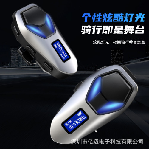 K12鋅合金騎行摩托車藍牙頭盔耳機收音聽歌防水超長續航頭盔耳機 K12鋅合金騎行摩托車藍牙頭盔耳機收音聽歌防水超長續航頭盔耳機