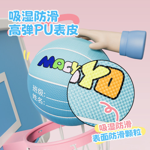 致佳兒童籃球幼兒園兒童初中小學生中考5號室內外加厚耐磨藍球