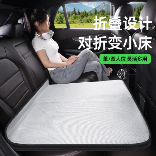 汽車旅行折曡床單面涼蓆免充氣車用睡覺神器車用後排睡墊床墊 汽車旅行折曡床單面涼蓆免充氣車用睡覺神器車用後排睡墊床墊