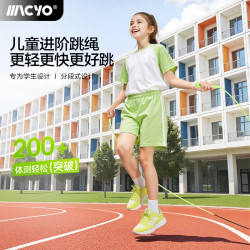 致佳跳繩兒童小學初中生中考體育考試競速跳繩專業軸承跳繩小學生