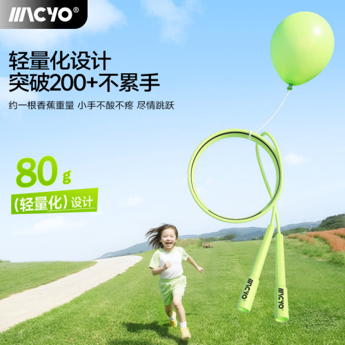 致佳跳繩兒童小學初中生中考體育考試競速跳繩專業軸承跳繩小學生 致佳跳繩兒童小學初中生中考體育考試競速跳繩專業軸承跳繩小學生