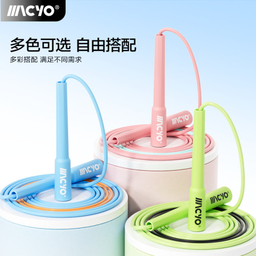 致佳跳繩兒童小學初中生中考體育考試競速跳繩專業軸承跳繩小學生 致佳跳繩兒童小學初中生中考體育考試競速跳繩專業軸承跳繩小學生