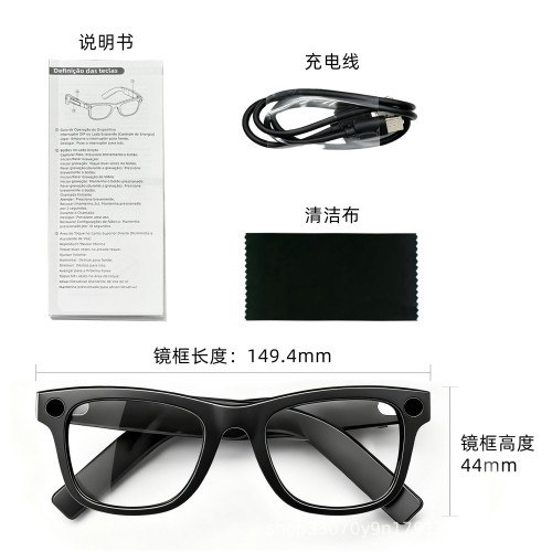 AG01AI智能眼鏡翻譯智能眼鏡800W像素通話聽音樂識圖藍牙眼鏡 AG01AI智能眼鏡翻譯智能眼鏡800W像素通話聽音樂識圖藍牙眼鏡