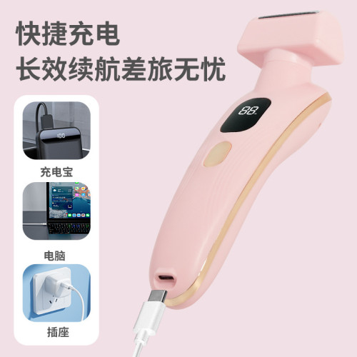 電動刮毛刀腋下私密処剃毛器隂毛腿毛安全輕松修剪男女全身脫毛刀