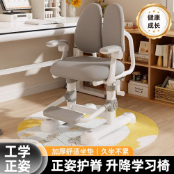 兒童學習椅可升降調節座椅小學生家用寫字椅作業靠背椅子書桌凳子