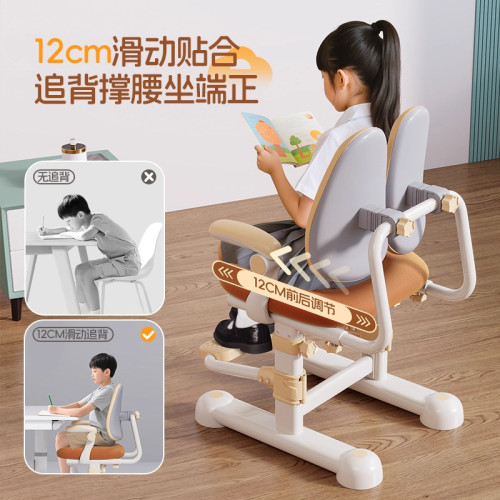 兒童學習椅可升降調節座椅小學生家用寫字椅作業靠背椅子書桌凳子