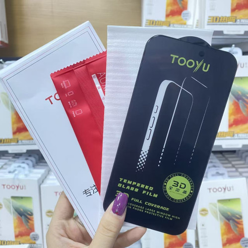 圖語適用於蘋果17PROMAX磨砂蘋果17PRO系列AR鋼化膜高清磨砂防指 圖語適用於蘋果17PROMAX磨砂蘋果17PRO系列AR鋼化膜高清磨砂防指