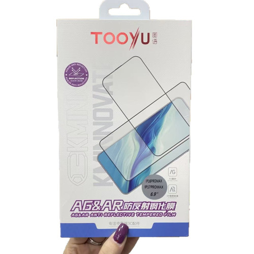 圖語適用於蘋果17PROMAX磨砂蘋果17PRO系列AR鋼化膜高清磨砂防指 圖語適用於蘋果17PROMAX磨砂蘋果17PRO系列AR鋼化膜高清磨砂防指