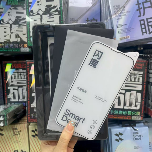 閃魔適用iPhone15/16Pro磨砂鋼化膜蘋果16ProMax新款磨砂膜14Pro 閃魔適用iPhone15/16Pro磨砂鋼化膜蘋果16ProMax新款磨砂膜14Pro