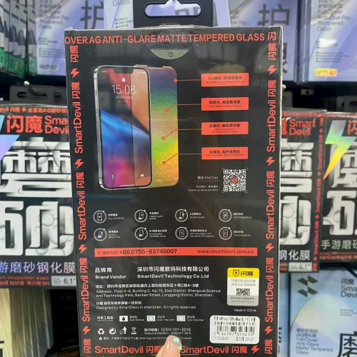 閃魔適用iPhone15/16Pro磨砂鋼化膜蘋果16ProMax新款磨砂膜14Pro 閃魔適用iPhone15/16Pro磨砂鋼化膜蘋果16ProMax新款磨砂膜14Pro