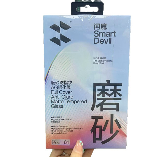閃魔適用iPhone15/16Pro磨砂鋼化膜蘋果16ProMax新款磨砂膜14Pro 閃魔適用iPhone15/16Pro磨砂鋼化膜蘋果16ProMax新款磨砂膜14Pro