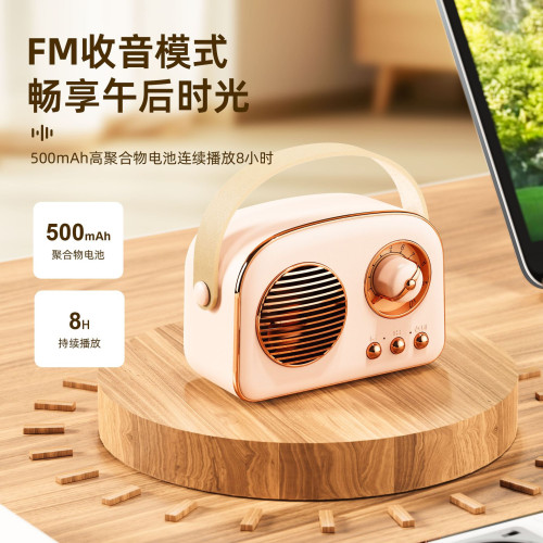 復古藍牙音響可攜式小型音響桌面無線低音砲戶外小音響全新 復古藍牙音響可攜式小型音響桌面無線低音砲戶外小音響全新