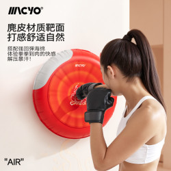 致佳牆靶拳擊靶家用沙袋髮泄掛牆散打沙包兒童拳擊訓練健身器材