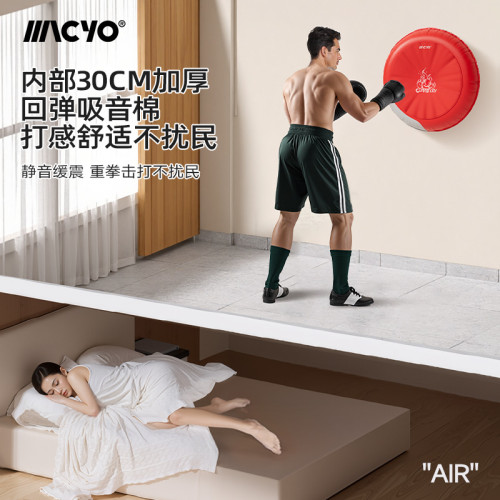 致佳牆靶拳擊靶家用沙袋髮泄掛牆散打沙包兒童拳擊訓練健身器材 致佳牆靶拳擊靶家用沙袋髮泄掛牆散打沙包兒童拳擊訓練健身器材