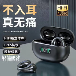 x22新款夾耳式無線藍牙耳機高音質超長續航不入耳佩戴降噪