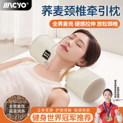 致佳大涼山苦蕎蕎麥枕護頸枕頭成人頸椎護頸反弓枕芯蕎麥殼眠家用