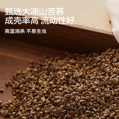 致佳大涼山苦蕎蕎麥枕護頸枕頭成人頸椎護頸反弓枕芯蕎麥殼眠家用 致佳大涼山苦蕎蕎麥枕護頸枕頭成人頸椎護頸反弓枕芯蕎麥殼眠家用