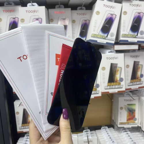 圖語17系列聽筒高清防窺防塵全蘋果 17promax高清防窺鋼化膜17pro 圖語17系列聽筒高清防窺防塵全蘋果 17promax高清防窺鋼化膜17pro