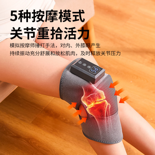 按摩髮熱護膝老寒腿智能保暖電熱款關節熱敷疼痛緩解暖膝蓋按摩儀 按摩髮熱護膝老寒腿智能保暖電熱款關節熱敷疼痛緩解暖膝蓋按摩儀