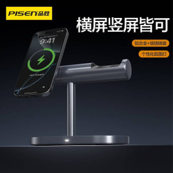 品勝Qi2三合一無線充電器magsafe磁吸14p手機快充底座適用於16pro