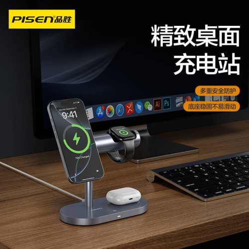 品勝Qi2三合一無線充電器magsafe磁吸14p手機快充底座適用於16pro 品勝Qi2三合一無線充電器magsafe磁吸14p手機快充底座適用於16pro