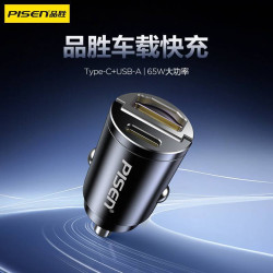 品勝雙口PD65W車用PD充電器usb金屬車用迷你車充適用蘋果16p華爲